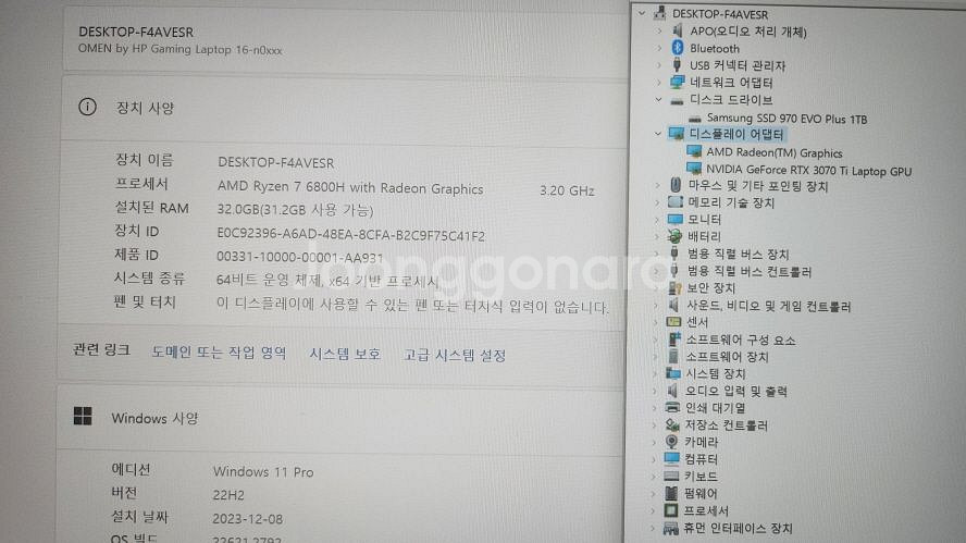 HP 오멘 게이밍 노트북/RTX3070Ti,32램--7