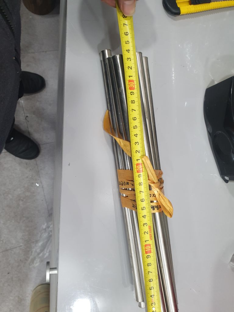 원형파이트 절단한거