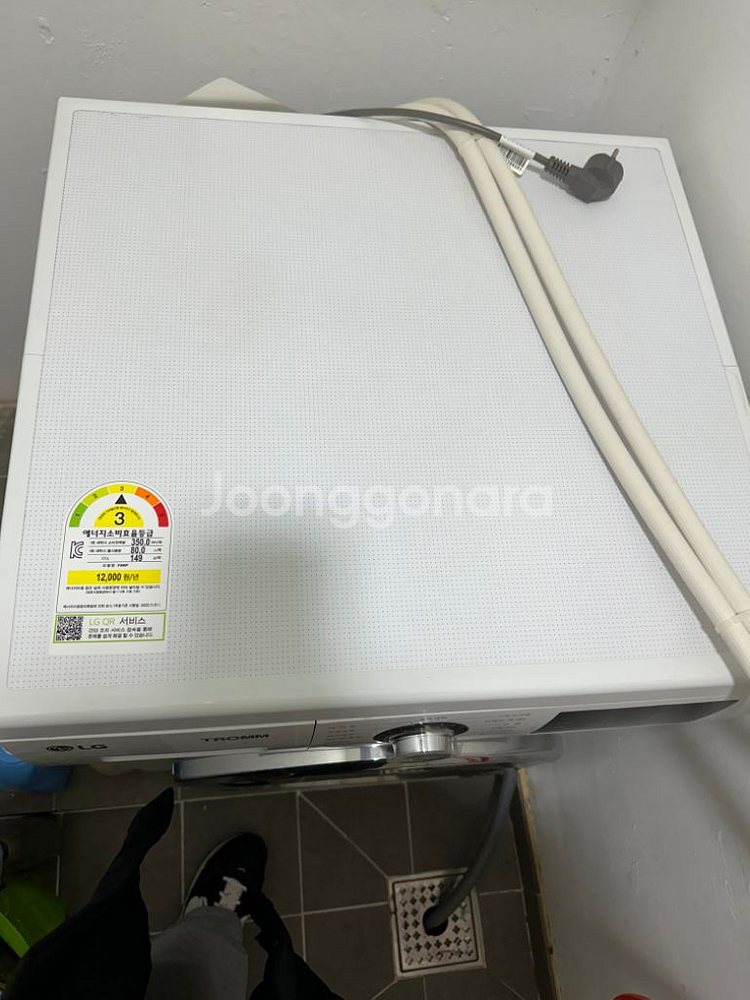LG TROMM 세탁기 F9WP 2023.11--1