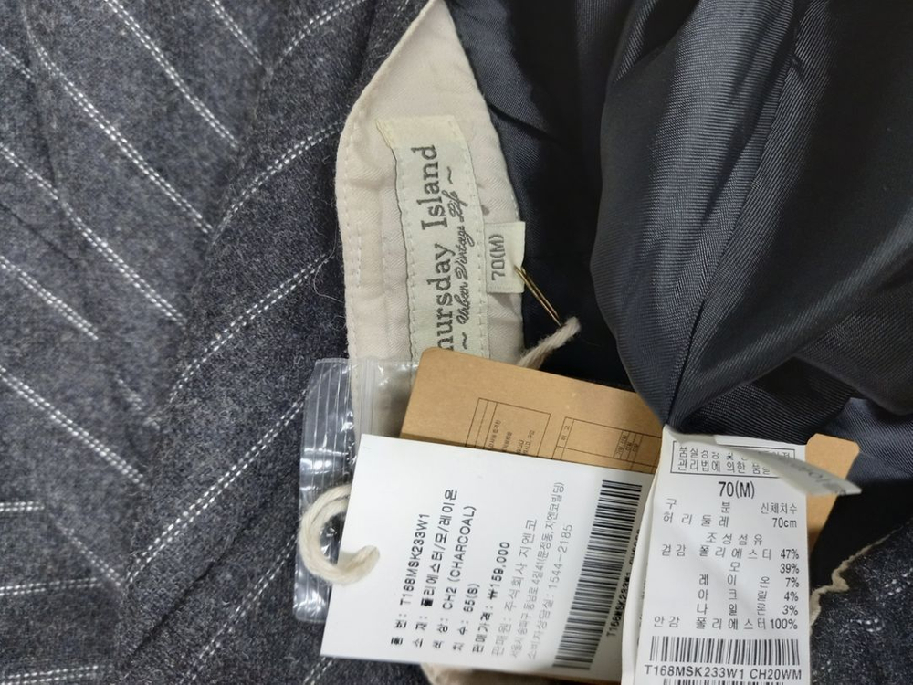 새 써스데이아일랜드 춘추 광폭와이드핏 롱 스커트 66--7