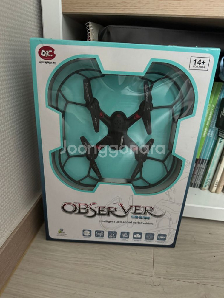 드론 팔아요--1