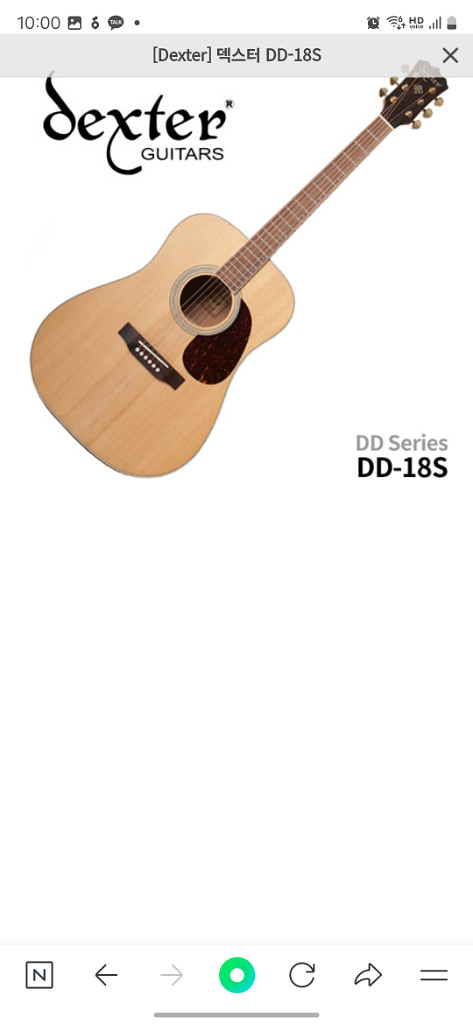 덱스터 DD-18S 통기타--1