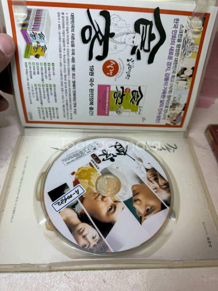 DVD 식객--3