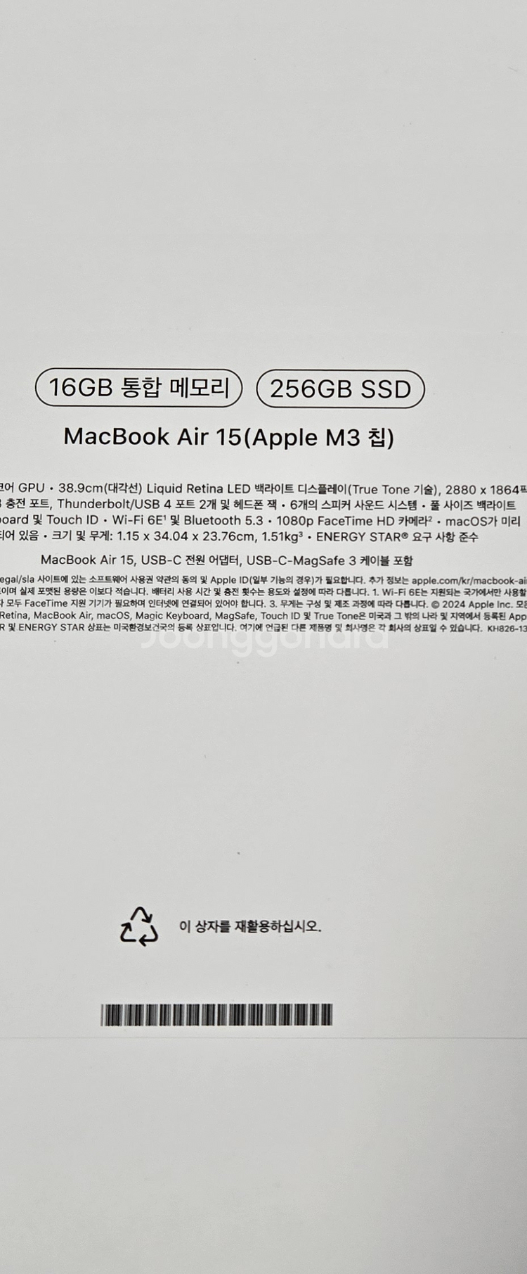 맥북에어 m3 15인치 새제품--1