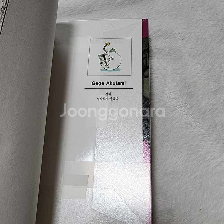 주술회전 만화책 단행본 초판 0~4 8~27 극장판노벨--5