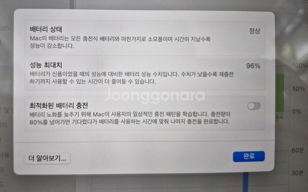 M1 맥북에어 팝니다.--4