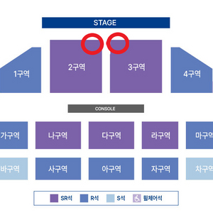 정동원 대구 콘서트 2열 연석단석 5/4