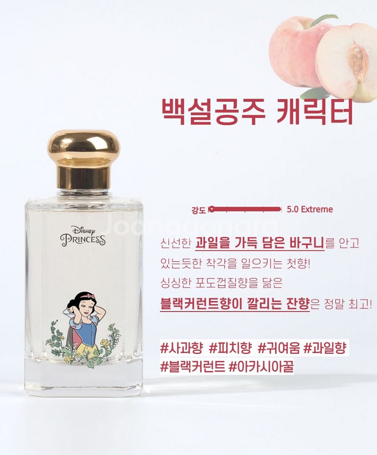 디어 보틀 디즈니 향수 4종세트 새상품--2