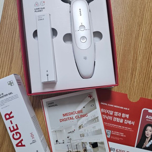 메디큐브 더마샷