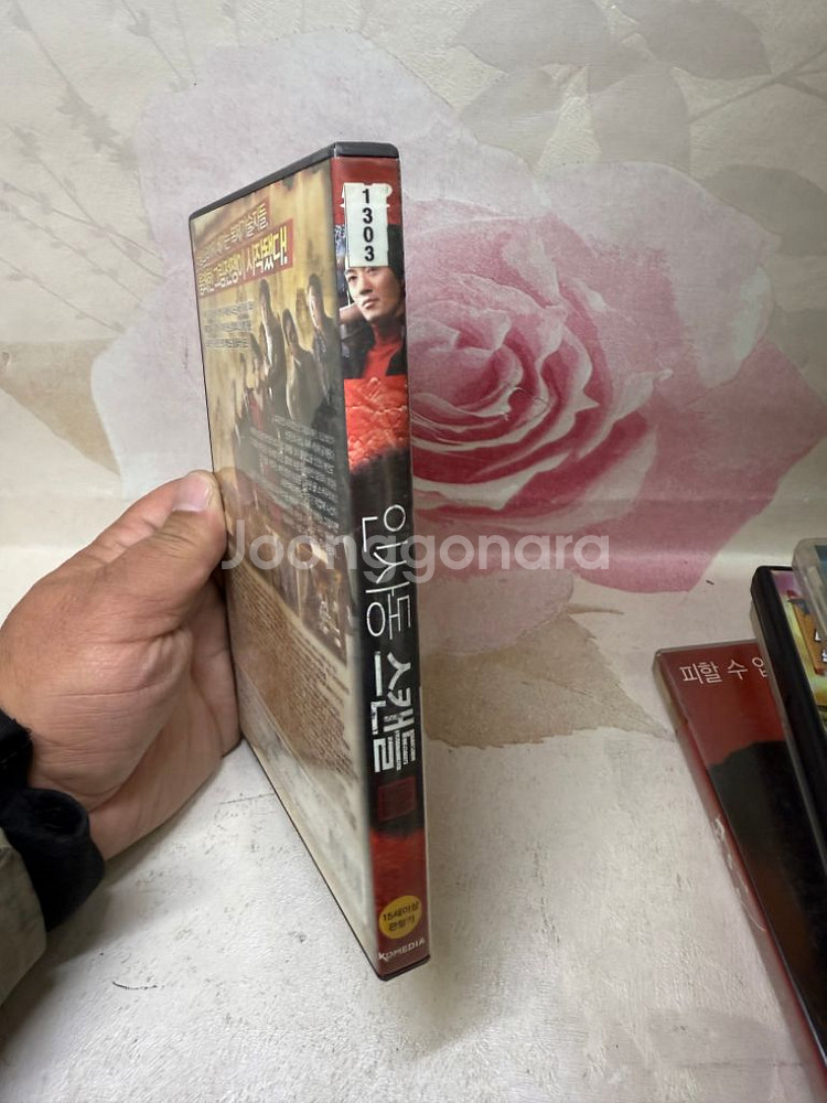 0[DVD] 인사동 스캔들--2