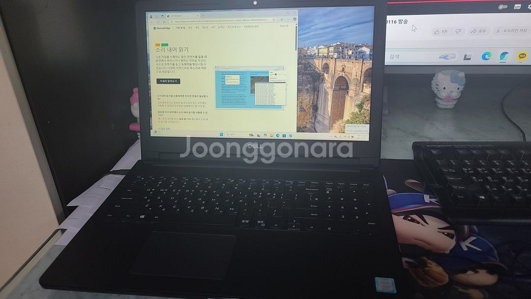 델 인피니온15 인텔코어 i7 8550U 노트북--0