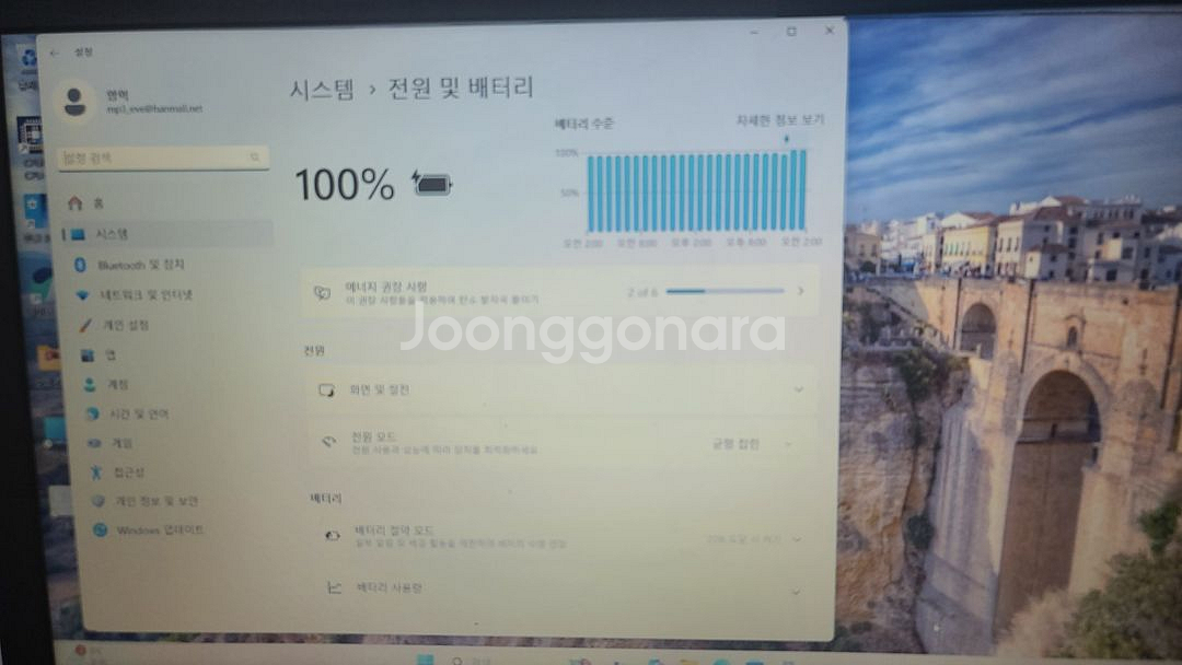 델 인피니온15 인텔코어 i7 8550U 노트북--3