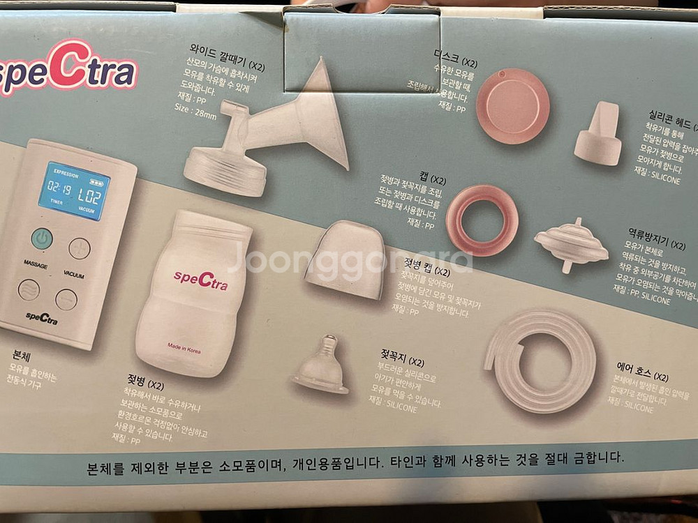 휴대용 (새상품)--1