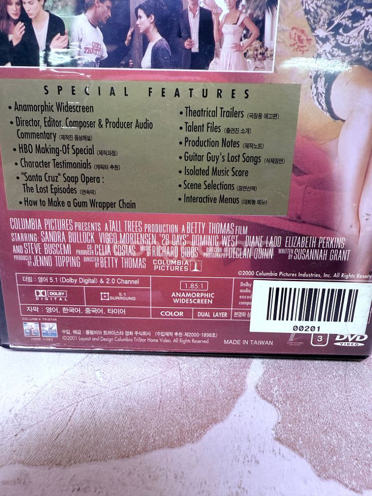 DVD 28일 동안 (1Disc) 산드라블록--2