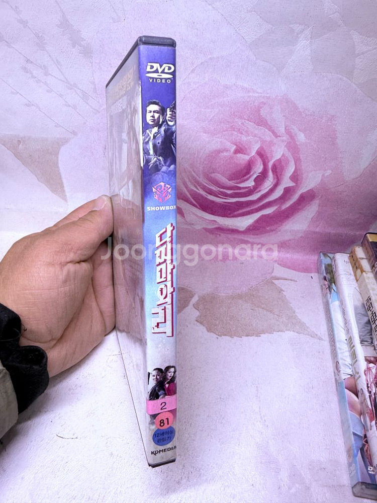 DVD 다찌마와리--2