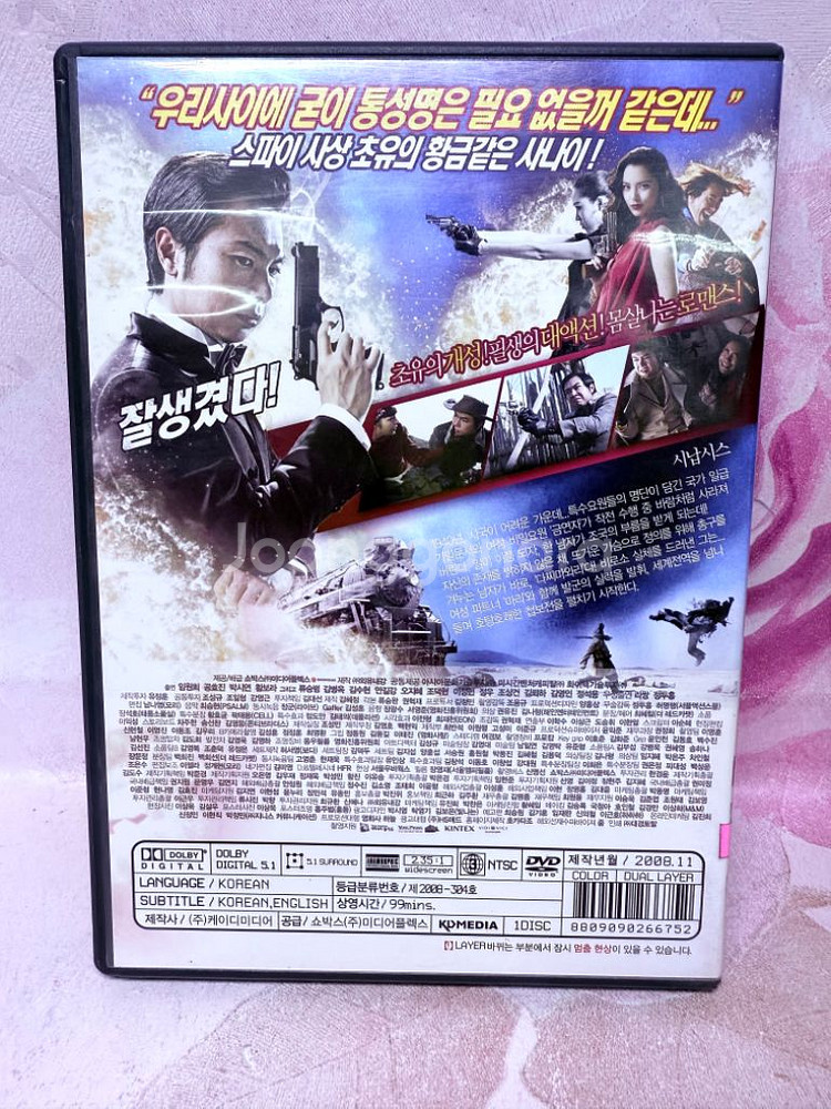 DVD 다찌마와리--1