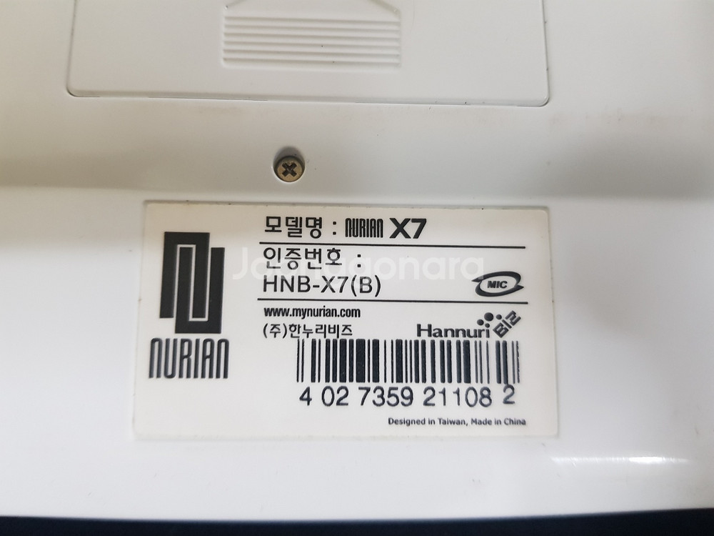 누리안 X7 영어 및 한국어 말하는 사전 일본어 추가사--4