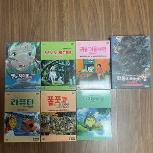 지브리 DVD 7종