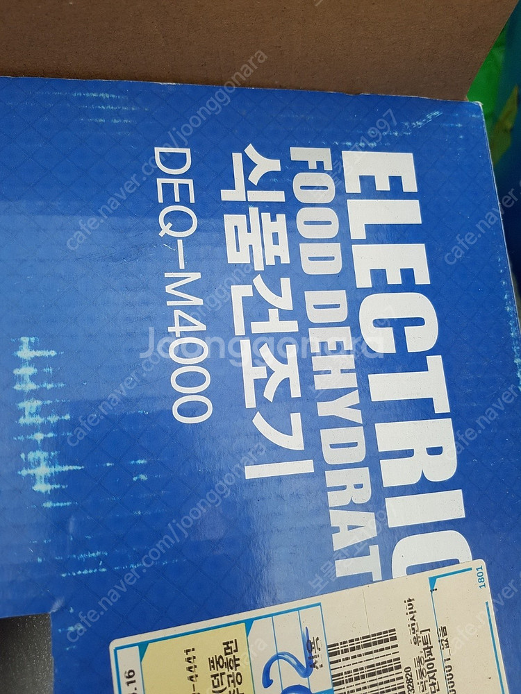 대우 식품건조기 모델명 품번 DEQ-M4000 세재품--1