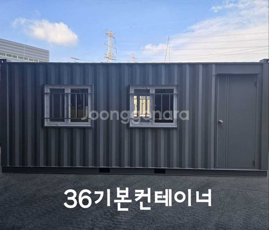 컨테이너(새제품)--0