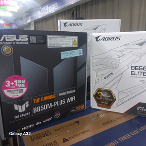 GIGABYTE B650M AORUS ELITE