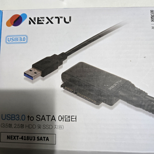 넥스트유 USB3.0 SATA 어댑터