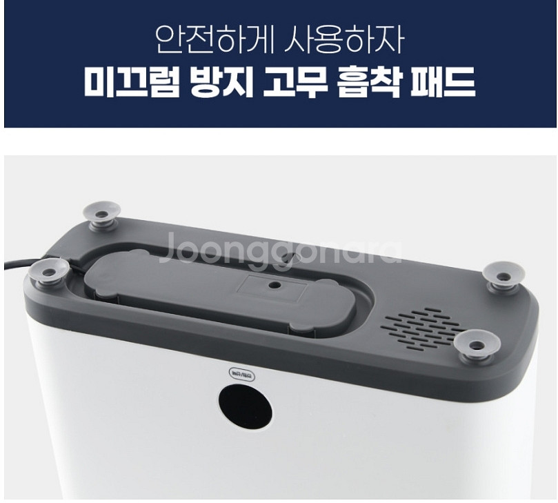 택포) 라쿠진 칼도마 살균기--2
