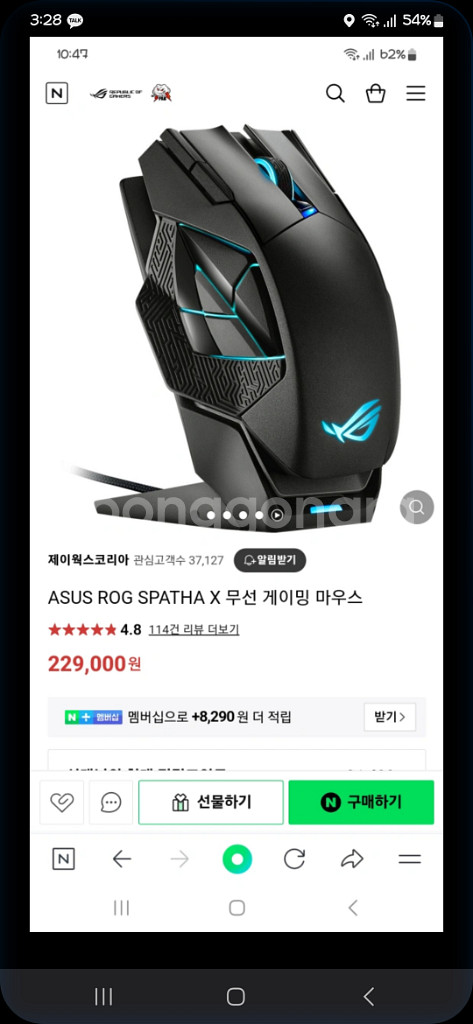 ASUS ROG SPATHA X 게이밍 마우스 팝니다--0