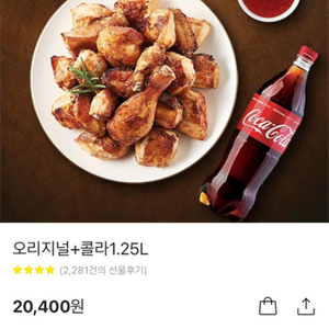 굽네치킨 기프티콘
