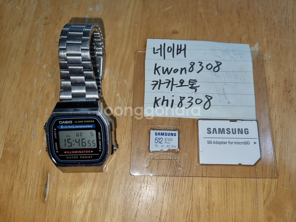 삼성 마이크로 sd 512 기가--0