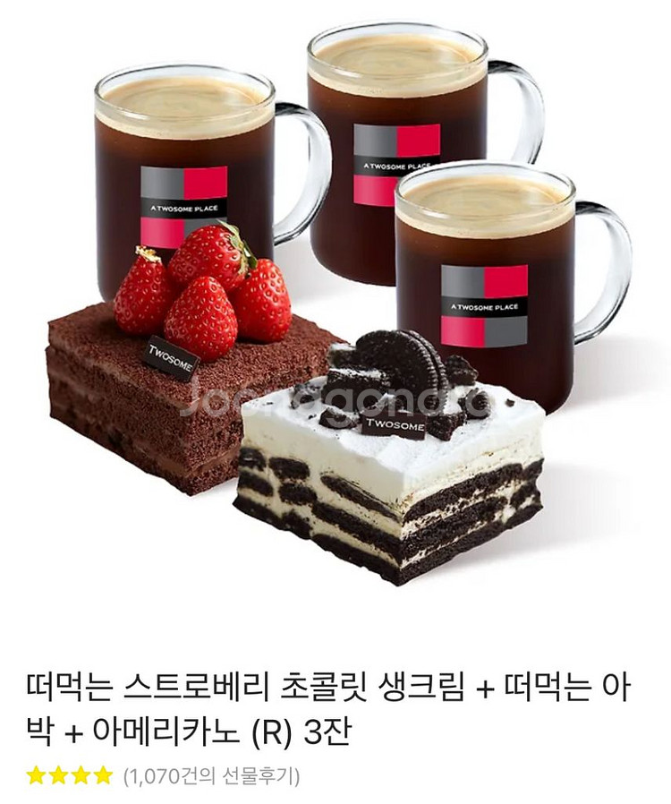 투썸플레이스 기프티콘--0