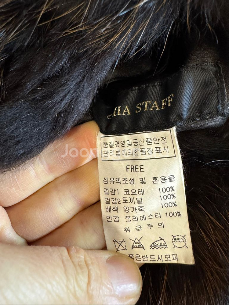 율미아스텝 리버시블 라쿤 토끼퍼 양가죽 자켓--8