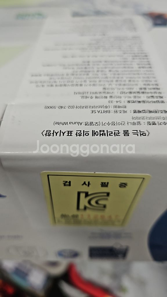 브리타 2.4리터 새상품--2