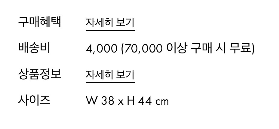 아르텍 스툴 거의새것--2