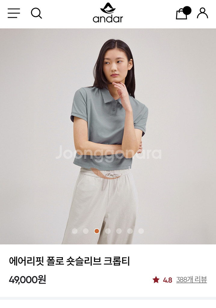 안다르 에어리핏 폴로 숏슬리브--0