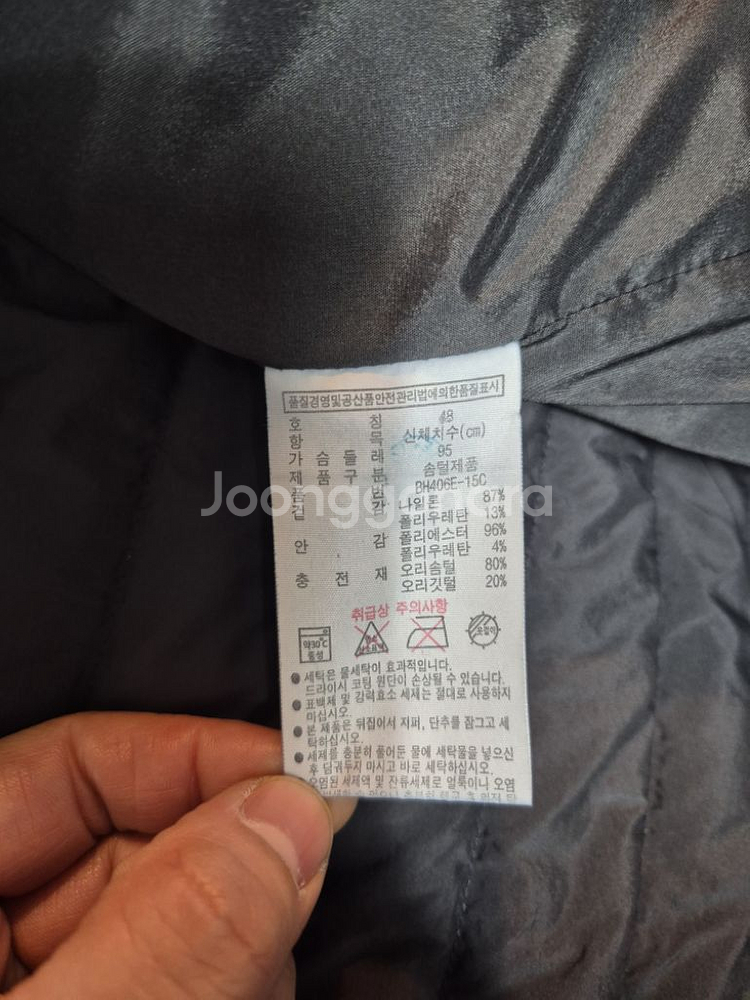 라코스테 남성 경량패딩 조끼 S--3