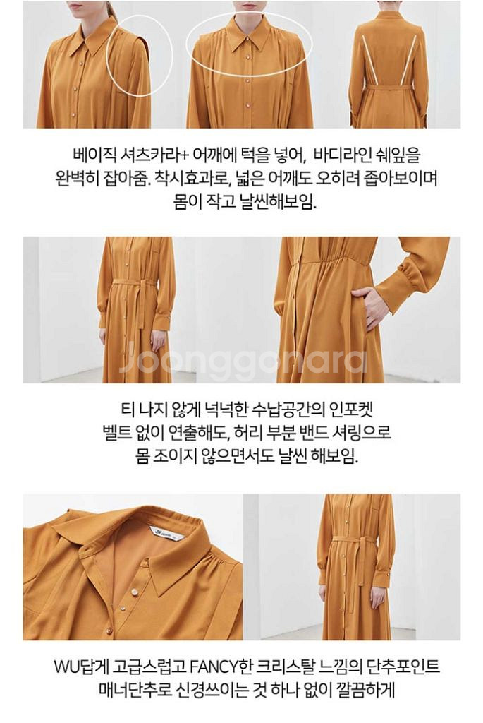 제이슨우 셔츠원피스55 새옷--8