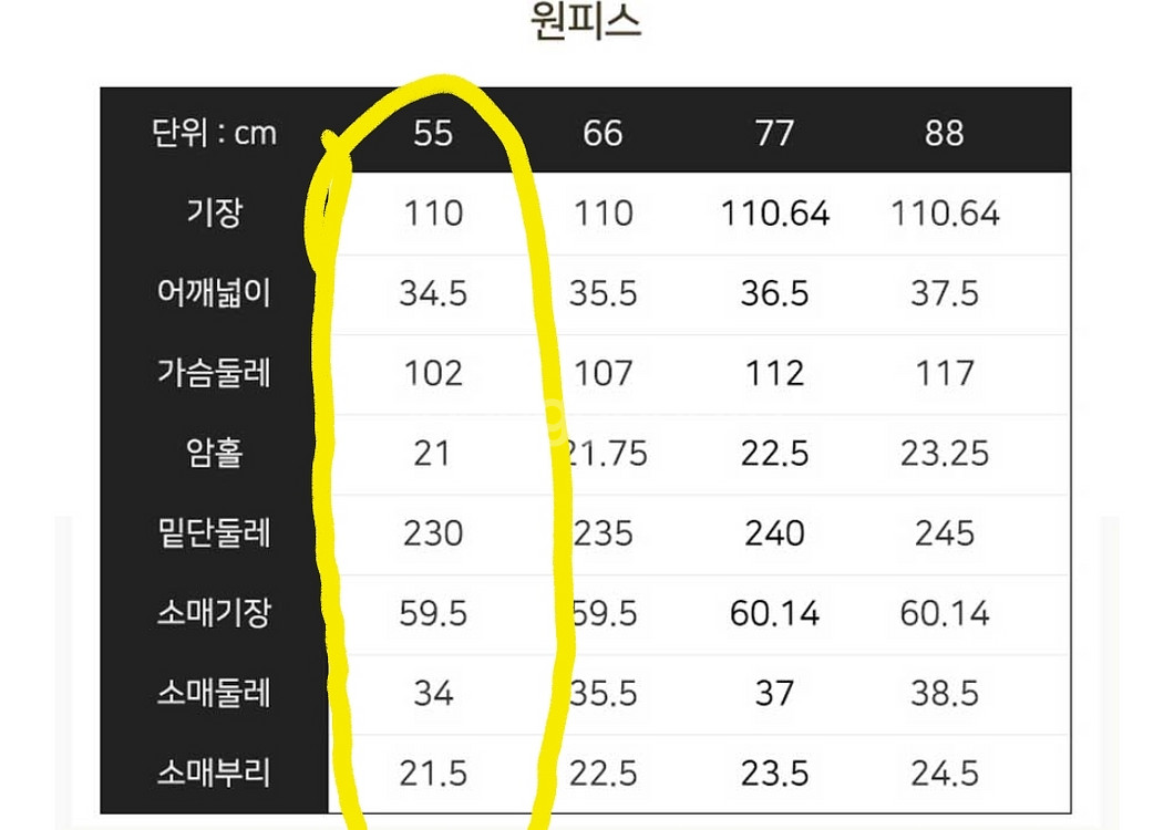 제이슨우 셔츠원피스55 새옷--9