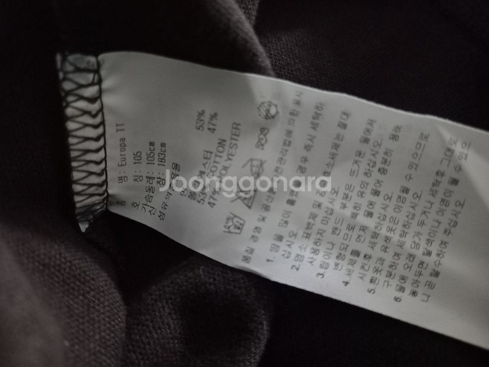 아디다스 민트초코 유로파 트랙탑 저지 져지집업 90/S--4