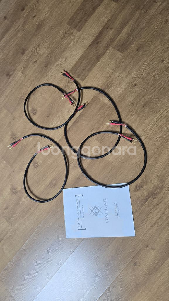 칼라스 스피커 셀렉터 고급 스피커 단자버젼--2