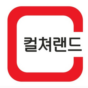 컬쳐랜드 5만원권