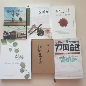 중고책 판매
