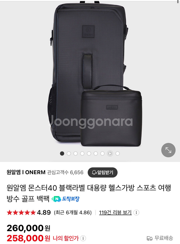 원알엠 백팩(새상품)--2