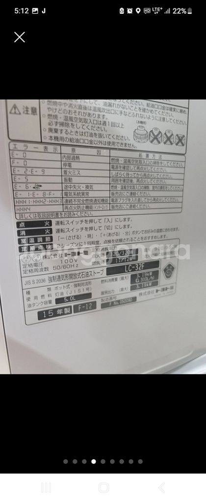 도요토미 히터--1