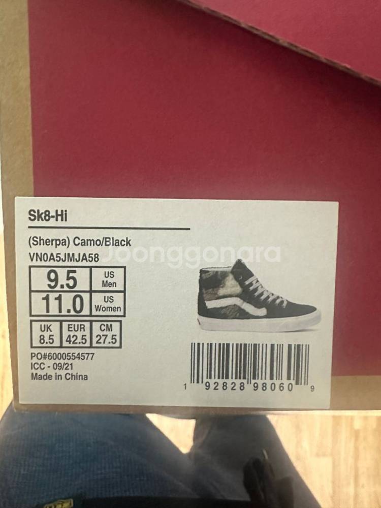(새상품)반스신발 셰르파카모 SK8-Hi 판매 합니다--5