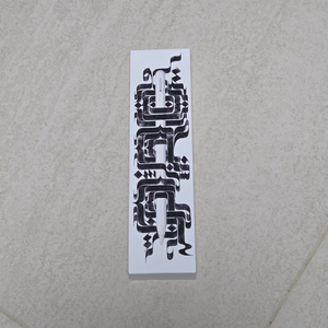 애플펜슬 프로 미개봉