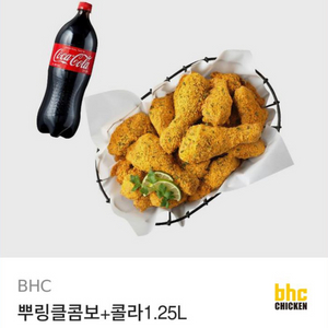 뿌링클콤보 1.8만원