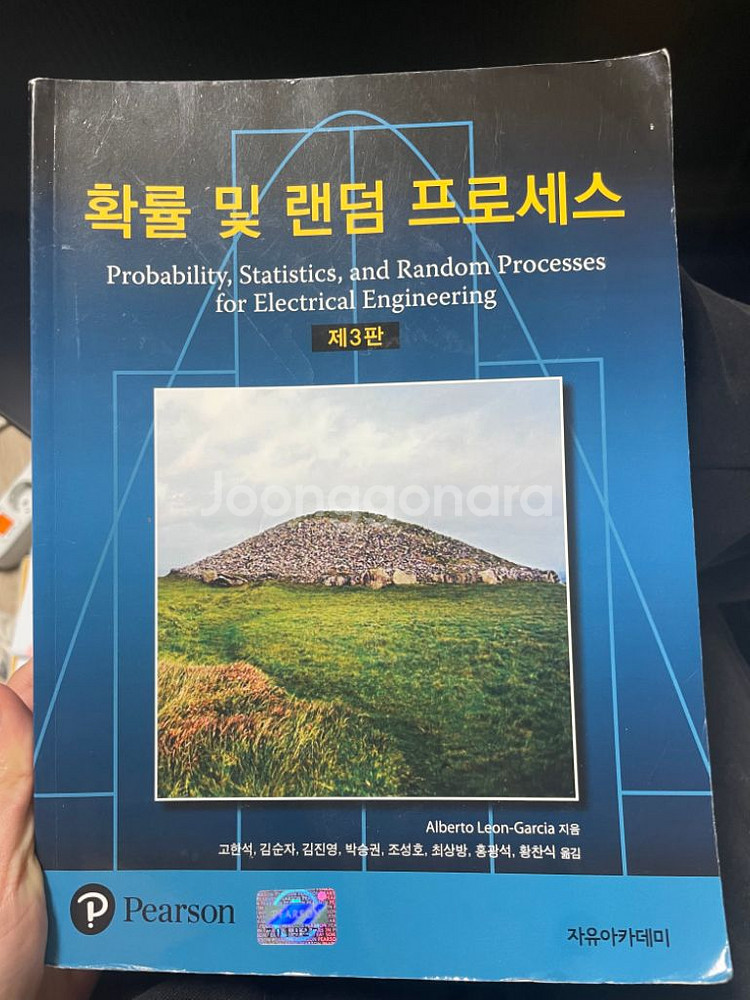 전자전기공학, 컴공 전공책 판매합니다--2