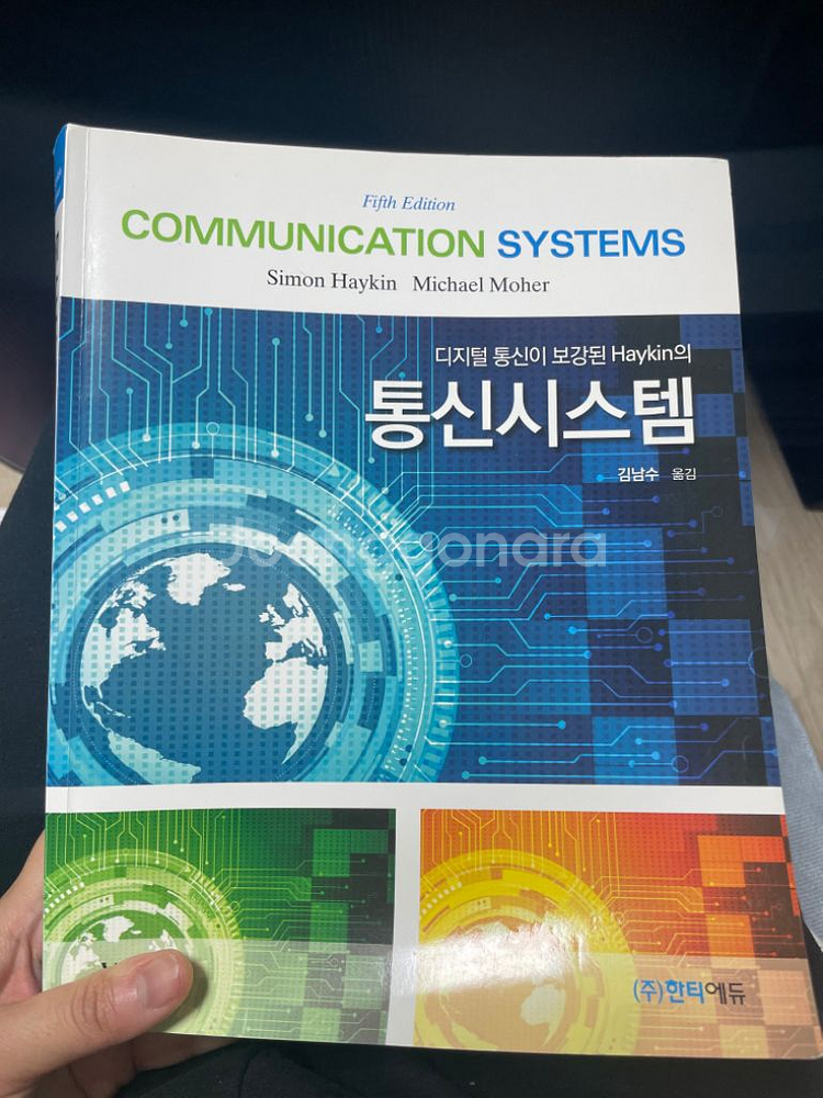 전자전기공학, 컴공 전공책 판매합니다--3