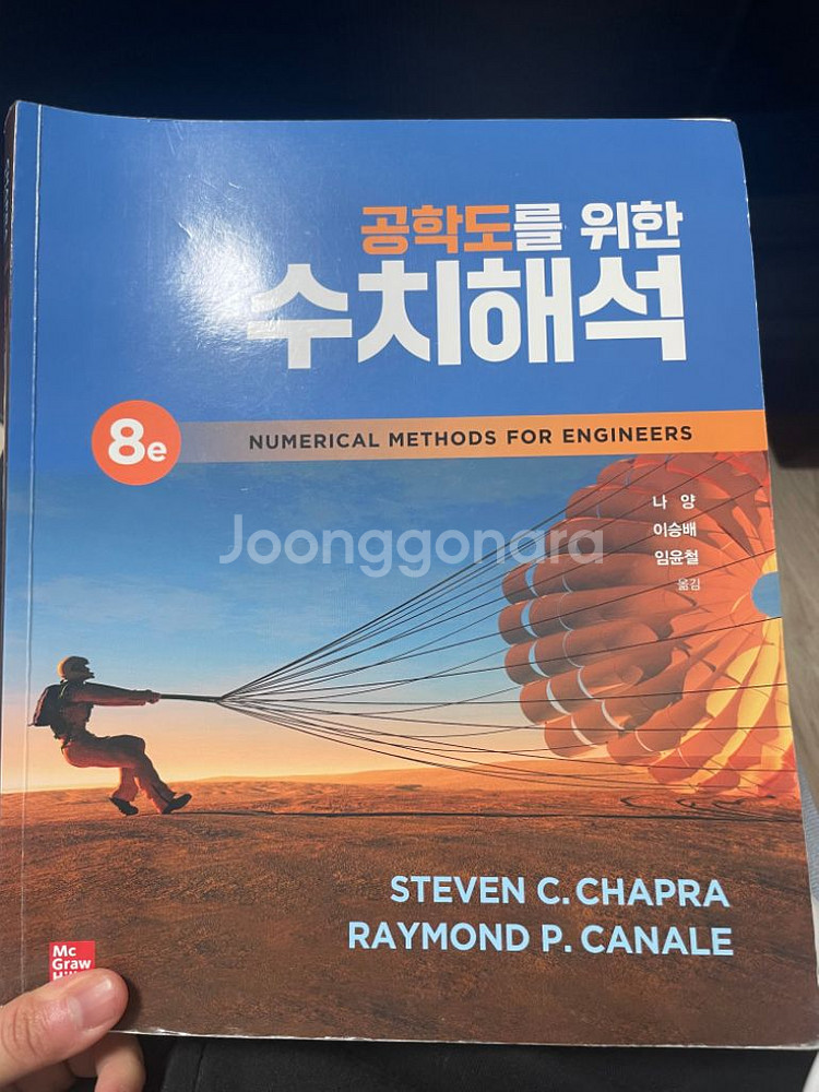 전자전기공학, 컴공 전공책 판매합니다--5